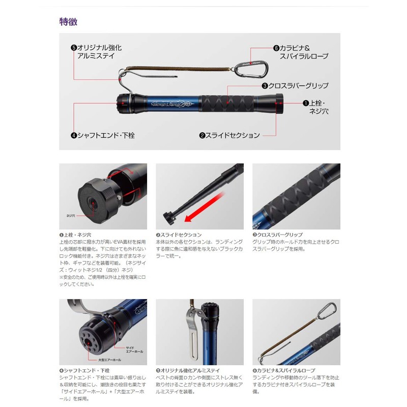 Golden Mean GM Compact Spear, Red, Standard Total Length: 6.7