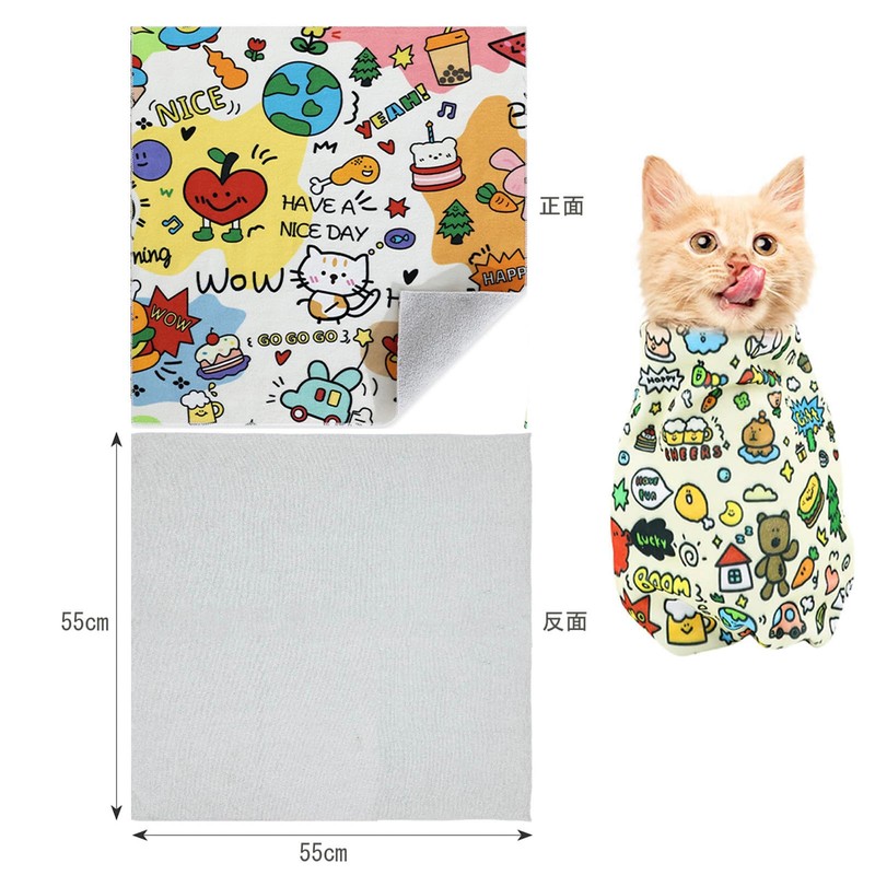 猫用グルーミングラップ 猫用ラップバッグ かわいい落書き 爪切り用猫ラップ 脱走防止ラップバッグ 自己粘着性 着脱簡単 引っかき傷防止 噛みつき防止 爪切り