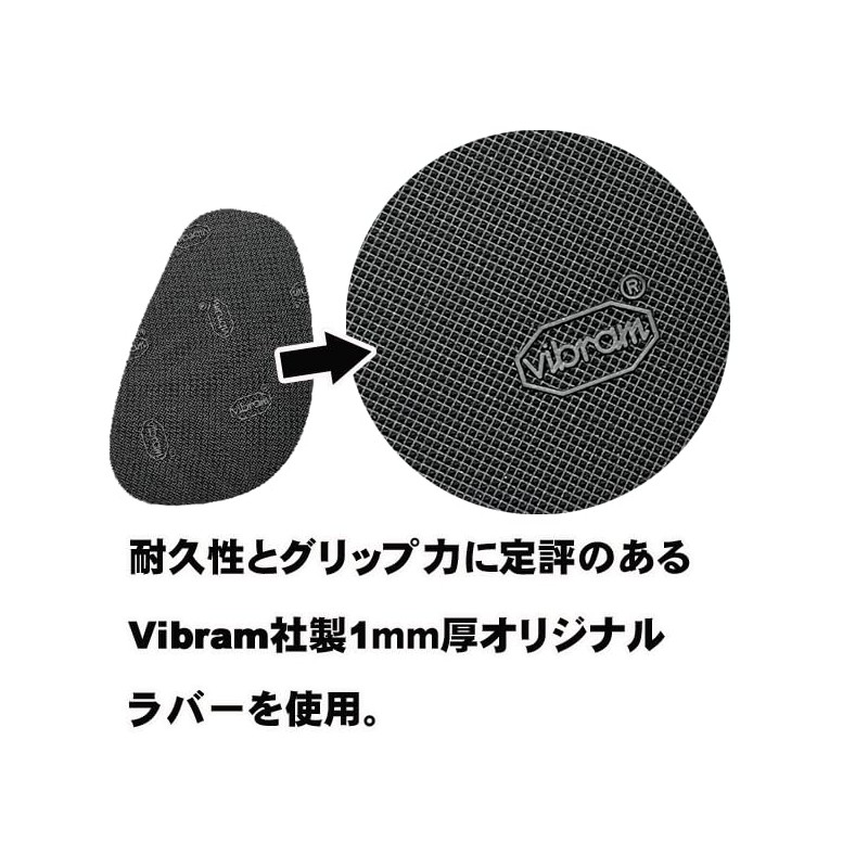 TTCH Palette Sole Toe + Heel Set [ Large ]