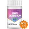 Bilberry tablets Bilberry anthocyanin concentrated powder tablets iVision 100 60