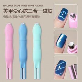 [Overseas] Heart Magnet Nail Powerful Love Cat Eye Magnet Heart Snake Pattern Nail Art Magnet 3-Piece Removable Free Size/Love Snake Pattern Magnet Pink 4ea