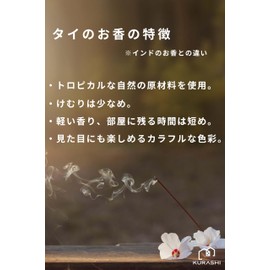 KURASHI Thai Incense, Aroma Cone Incense, Incense, Triangle Incense, Pack of 60, Lavender