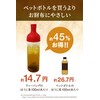 Shizuoka Tea (Shizuoka Tea, Roasted Tea Leaves, 5 g x