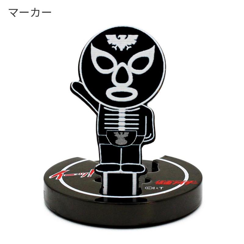 Hokushin Trading Shocker Combatant Flip Up Marker MK0408