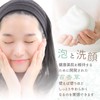 Acne Facial Wash Soap [Hyakoka Herb Beauty Skin Soap, 2.8