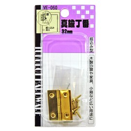 WAKI Brass Holds # VE