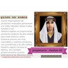 Lord Concentrated Perfume By Crown Perfumes/al-rehab Free From Alcohol 6ml