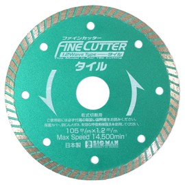 BIGMAN DS-154 Fine Cutter, 1.2 Wave Type, For Tiles