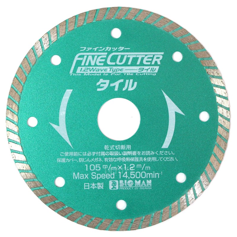 BIGMAN DS-154 Fine Cutter, 1.2 Wave Type, For Tiles