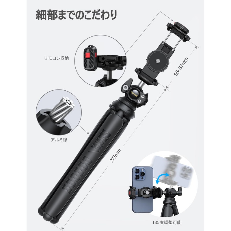[Innovative Version] Kunkune Smartphone Tripod Stand, Remote Control Storage: Lamicall
