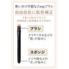ETVOS Mineral Concealer Palette SPF36 PA+++ 3.1g #Pink Beige (Concealer,