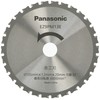 Panasonic EZ9PM13E Genuine Metalworking Blade for Power Cutter, Diameter 5.3