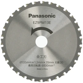 Panasonic EZ9PM13E Genuine Metalworking Blade for Power Cutter, Diameter 5.3 inches (135 mm), Number of Blades: 30