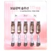 Ohui Intensive moisturizing ampoule for quick drying, 7MLX5 pack / 속건조 잡는 집중보습 앰플 7MLX5입