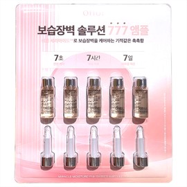 Ohui Intensive moisturizing ampoule for quick drying, 7MLX5 pack / 속건조 잡는 집중보습 앰플 7MLX5입