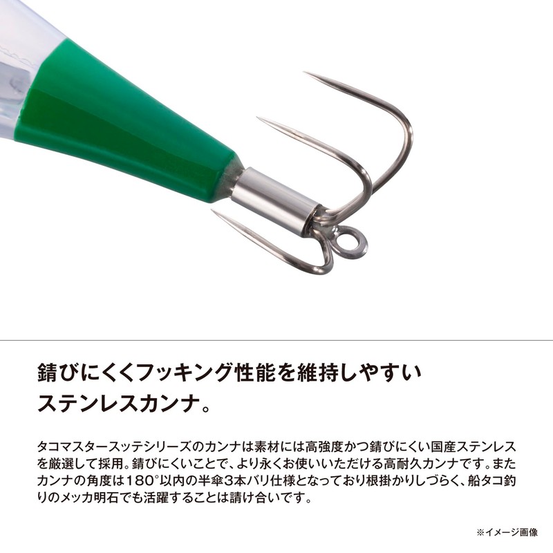Shimano (SHIMANO) Octopus Lure Tako Master Lure L Flash Boost