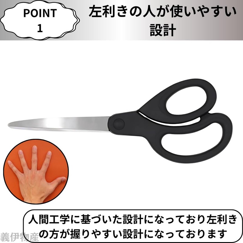 Left Handed Scissors Left Handed Scissors Multipurpose for Office, Students,