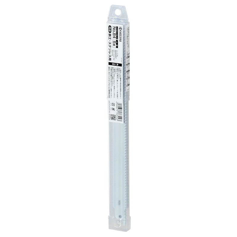 Kyocera No. 84 66400457 Old Ryobi Reciprocating Saw Blade for