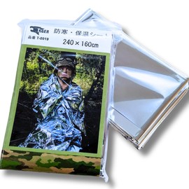 TIGER Large Size Disaster Prevention Blanket, Emergency Sheet, Thermal Insulation Sheet, 63.0 x 94.5 inches (160 x 240 cm), Large Size Evacuation Equipment, For Car Use, Heavy Snowfall, Prevents Body