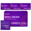 Nutri-K Paradise Grain Burning Cut 6 Paradol, 4 boxes, 60 tablets / 뉴트리케이 파라다이스 그레인 버닝컷 6파라돌, 4박스, 60정