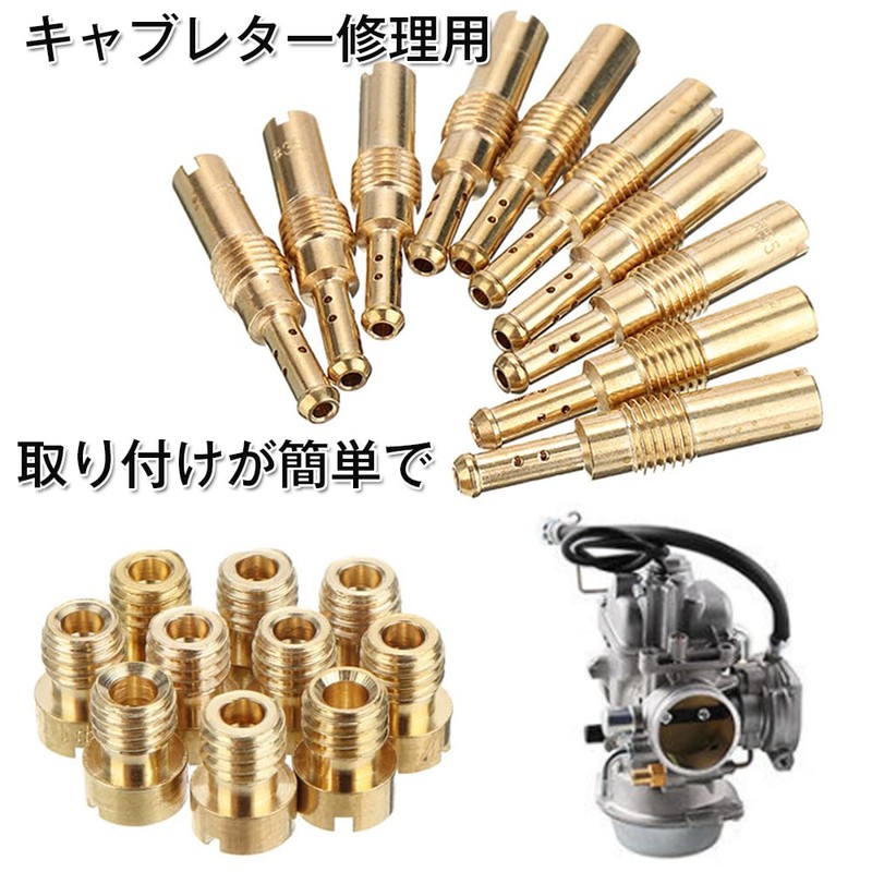 Main Jet #100-#140 Pilot Jet #32-#55 Total 20 Piece Set