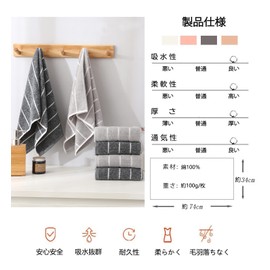 HomeFirst Face Towels, Set of 6, Towels, Approx. 29.1 x 13.4 inches (74 x 34 cm), Weight: Approx. 3.5 oz (100 g), Towel, 100% Cotton, Popular Hotel Specifications, Towel, Soft, Soft, Absorbent, Quick