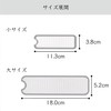 Lying Incense Plate Replacement Net, Large Size, Incense Holder, Buddhist