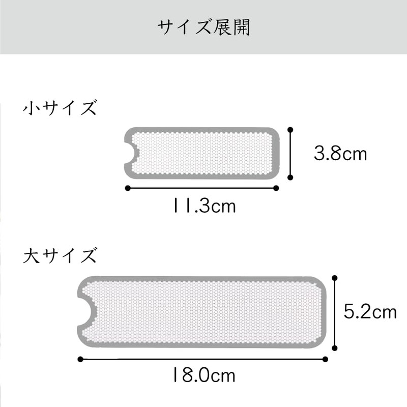 Lying Incense Plate Replacement Net, Large Size, Incense Holder, Buddhist