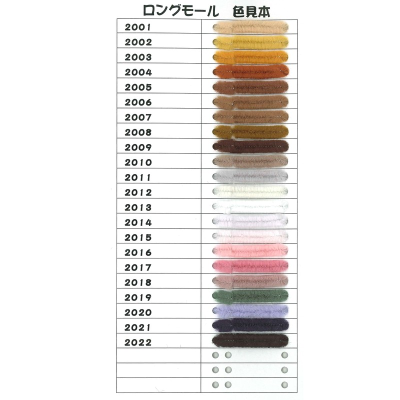 創&遊 アート作品用ロングモール 長さ1m・太さ6mm(二分) 2011(グレー系) 5本入