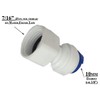 7/16" Bsp Female Fitting x 3/8" pushfit for Connecting 10mm