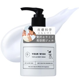 Your WSIH Sensitive Skin Baby All-in-One All-in-One Preventing Rough Skin Additive-Free High Moisturizing Pump, Supervised by Experts, Plenty of 8.5 fl oz (250 ml) (Approx. 3 Months Worth),