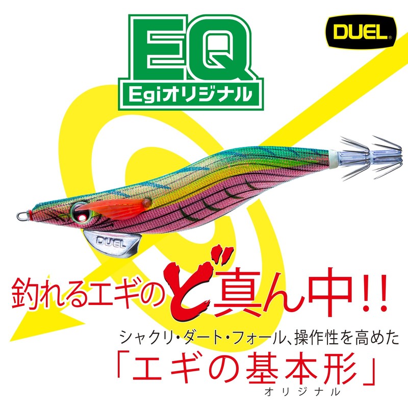 DUEL Egi EQ (Egi Original) No. 3.5 0.6 oz (19