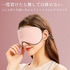 OTOMO Eye Mask, For Sleeping, Ears, Blackouting, Painless, Eye Strain,