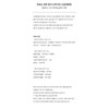 Zolopix SOS Radical Solution Set / 졸로픽스 에스오에스 레디컬 솔루션