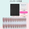FINGOOO Nail Tips, Magnetic Type, 24 Pieces Included, Double Sided