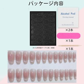 FINGOOO Nail Tips, Magnetic Type, 24 Pieces Included, Double Sided Tape, False Nails, Round Tip, Gel Nail, Glitter, Simple, Cute, Spring, Summer, Autumn and Winter (B, 24 Pieces)