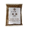 Azúcar moreno triturado japonés Okinawa, 500 g, producto de Japón