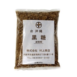 Azúcar moreno triturado japonés Okinawa, 500 g, producto de Japón