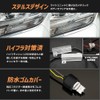 Spherelight SSWK01 A-Type Sequential Turn Signal Flowing Turn Signal for