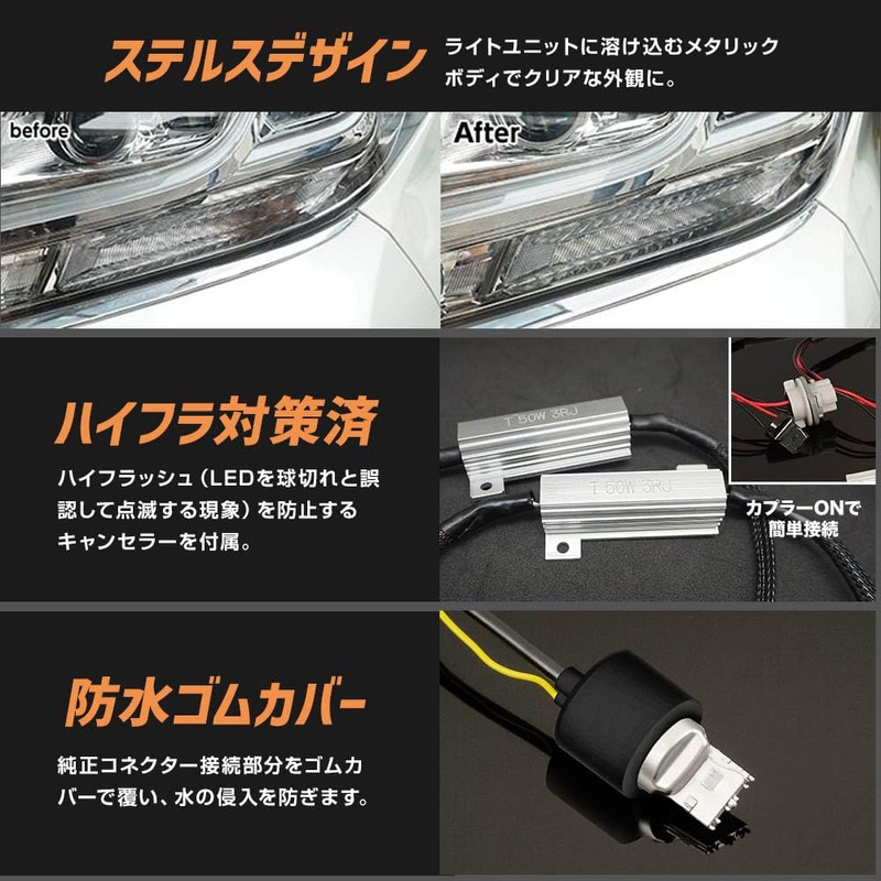 Spherelight SSWK01 A-Type Sequential Turn Signal Flowing Turn Signal for