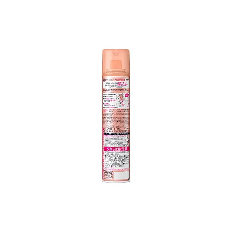 Cape, Can Be Passed Through, For Organized Style, Unscented, 4.9