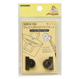 KIYOHARA sankokko- Easy with the parts kemagunetto 1 Pair Black Nickel sun14 – 124 
