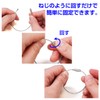 Kirakira Punpyumaru Wire Key Chain, Wire Ring, Key Ring, Approx.