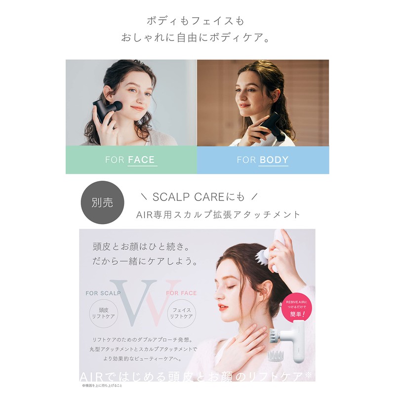 MYTREX マイトレックス REBIVE AIR ブルー 筋膜リリースガン ハンディガン ボディケア フェイスケア 筋肉ほぐし