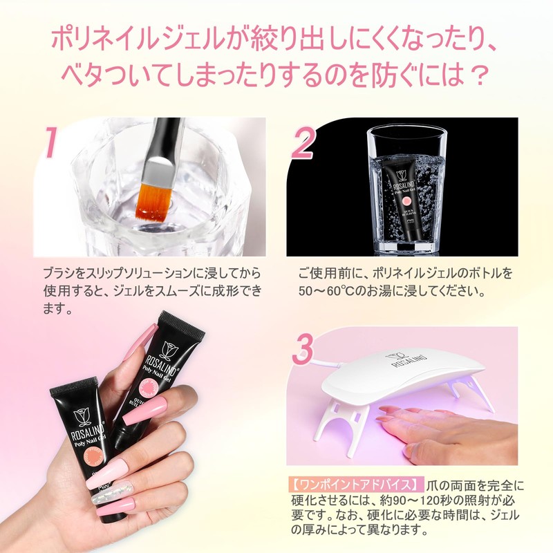 ROSALIND Poly Nail Gel Kit - 14 Colors + 72