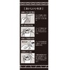 Ueshima Coffee One Drip Coffee, Peru in the Sky (0.4