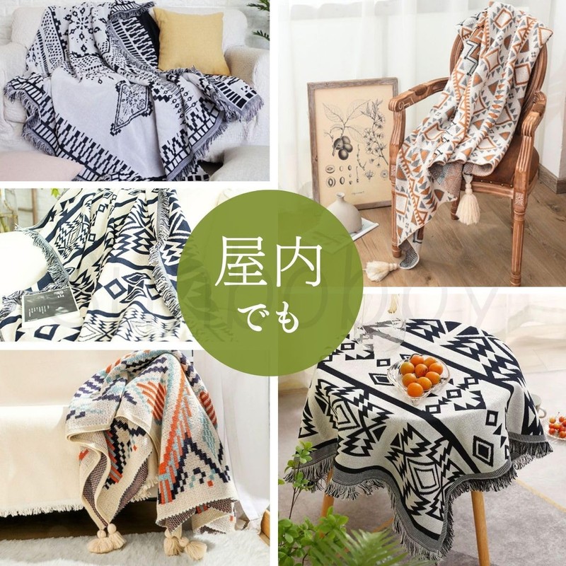 sunbobby Ortega Pattern Black and White Camping Scandinavian Tribal Sunset,
