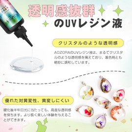 Aozora UV Resin Liquid, 3.5 oz (100 g), Resin Liquid, UV/LED Compatible, High Transparency, Large Capacity, Refill, Hard Type, Rapid Cure, Hypoallergenic, Hypoallergenic, Resin Liquid, Popular,