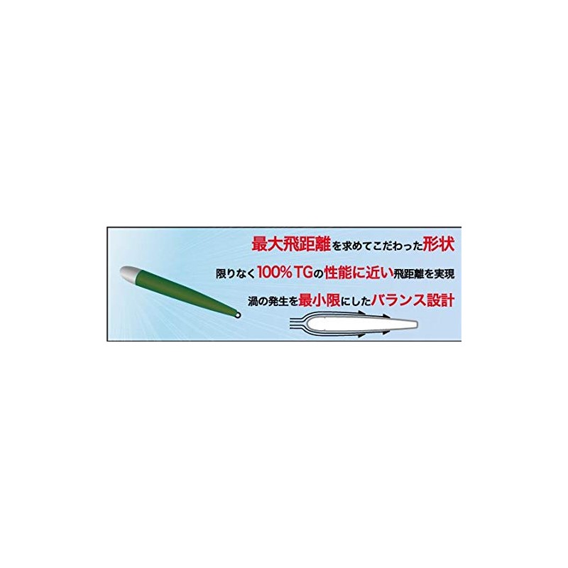 Fujiwara Faraway Sinker No. 30, Green