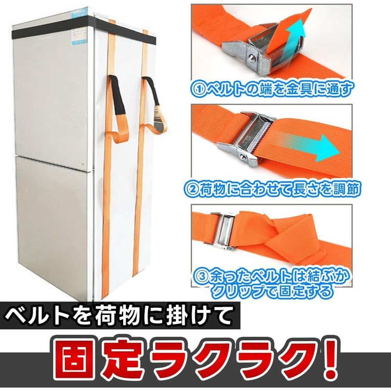 TMR.Breath G Single Person Carrying Belt, Set of 2, Left